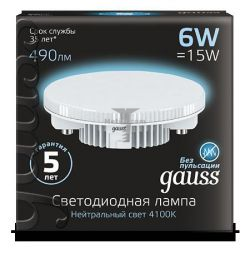 Картинка лампа светодиодная Gauss таблетка GX53 6Вт 4100K GAUSS LED GX53  6W 4100K 490Lm 230V RA>90 арт. 108008206 купить 