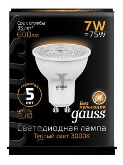 Картинка лампа светодиодная Gauss точечная MR16 GU10 7Вт 3000K GAUSS LED MR16 GU10  7W 3000K 600Lm 230V RA>90 арт. 101506107 купить 