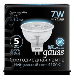 Картинка лампа светодиодная Gauss точечная MR16 GU5.3 7Вт 4100K GAUSS LED MR16 GU5.3  7W 4100K 630Lm 230V RA>90 арт. 101505207 купить 